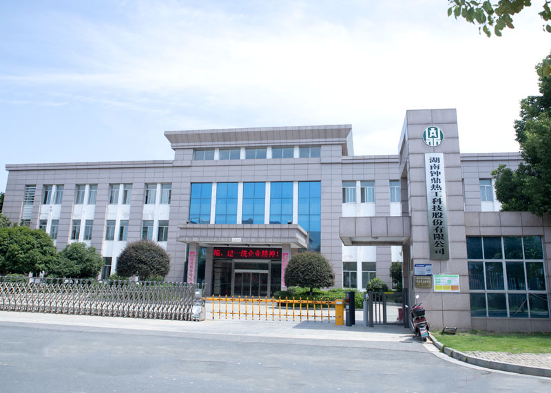 岳陽(yáng)鐘鼎熱工電磁科技有限公司